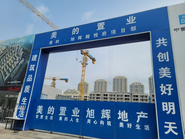 钢背楞使用项目效果