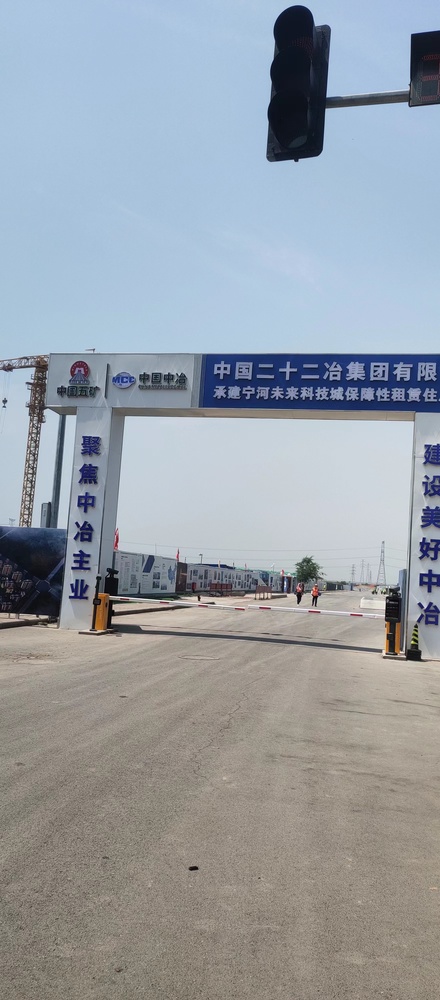 钢背楞使用项目效果